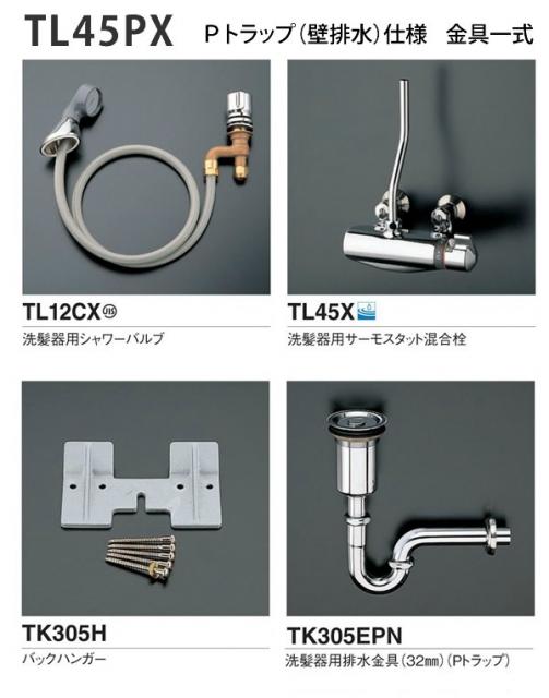 与え TOTO T7S11 洗面器用排水金具ポップアップ式排水金具Sトラップ 床排水