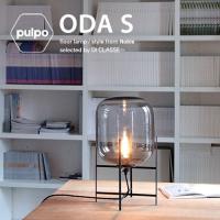 理容　美容室　店舗照明　『ODA　フロアランプS』　(2色展開)