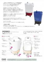 理容　美容器具　新品　移動式シャンプーユニット　バック・サイド兼用タイプ　『PERRO /ペロ』