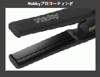理容　美容室　理美容雑貨　『Nobby　NBS1100ヘアーアイロン』