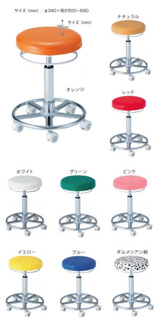 【美品】イス 椅子 チェア 店舗用 什器 エステサロン 美容室 カットチェア