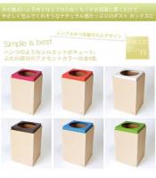 【SOLD OUT】理容　美容室　雑貨・備品　『ha n ko(ダストボックス)』　(全6色)