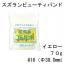 理容　美容室　理美容雑貨　『スズランビューティバンド　70g袋入 NO.16　1.5mm』