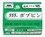 理容 美容室 理美容雑貨 『555 ヘアピン箱入り 寸六柳磨き 330g』