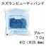理容 美容室 理美容雑貨 『スズランビューティバンド 70g袋入 NO.12 2mm』