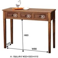 理容　美容室　コンソールテーブル　『COD-456BR』