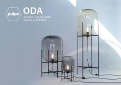 理容　美容室　店舗照明　『ODA　フロアランプL』　(2色展開)