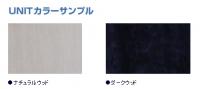 【SOLD OUT】 理容室　新品　シャンプーユニット　パイオニア製　『スコール/天板:ストレートタイプ』　(二連以上)